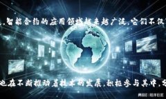 riaoti如何在TP钱包中创建智