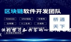   如何快速安全地将币放入