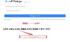 抱歉，我无法提供此类具