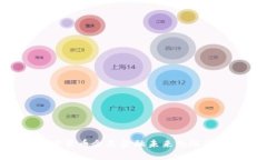 G20峰会：加密货币会是金